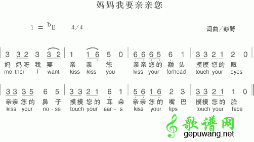 妈妈我要亲亲你