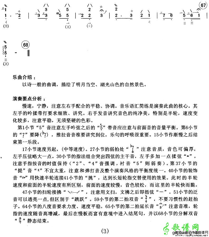 小月儿高