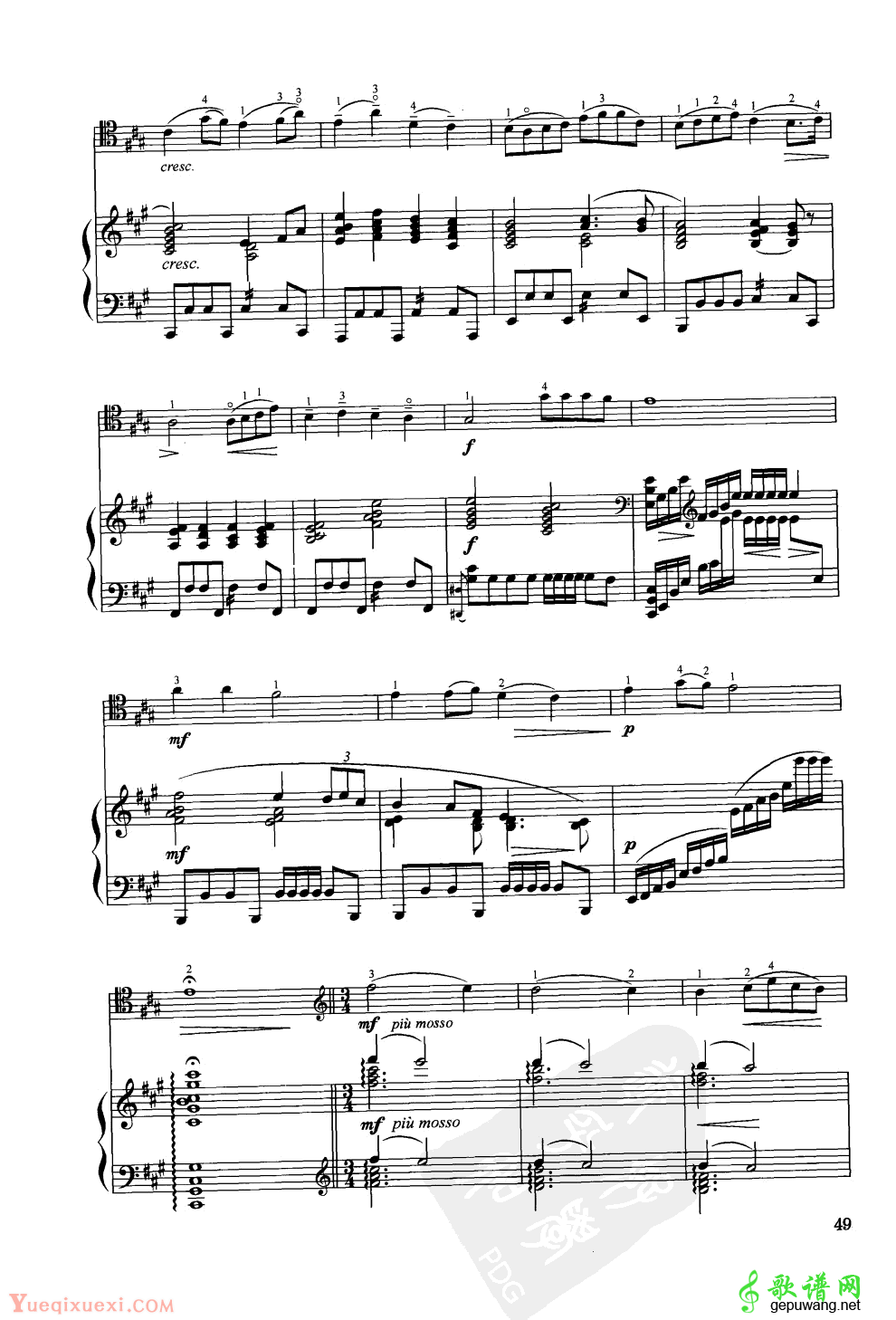 古曲