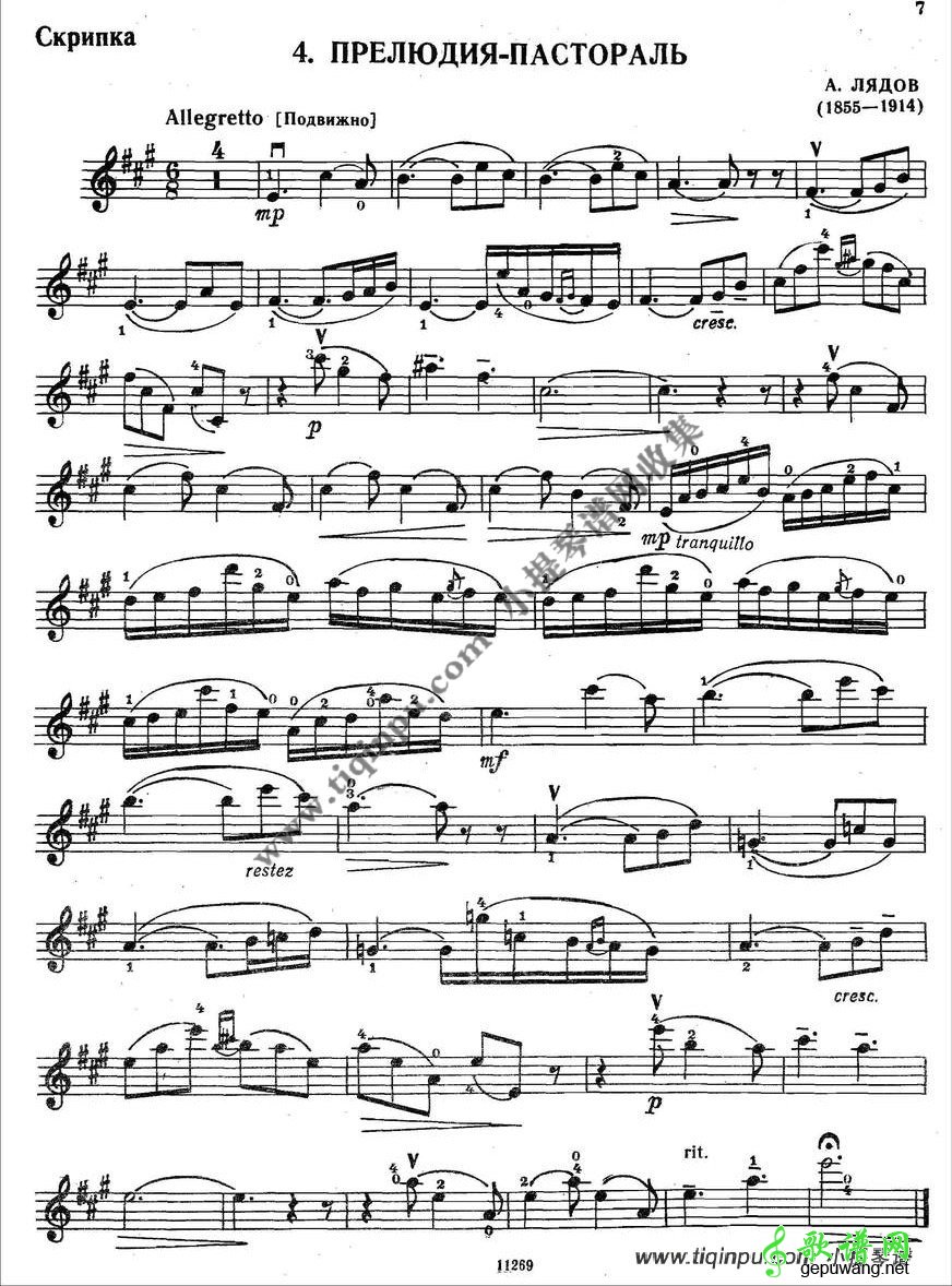 名曲集合的练习曲31
