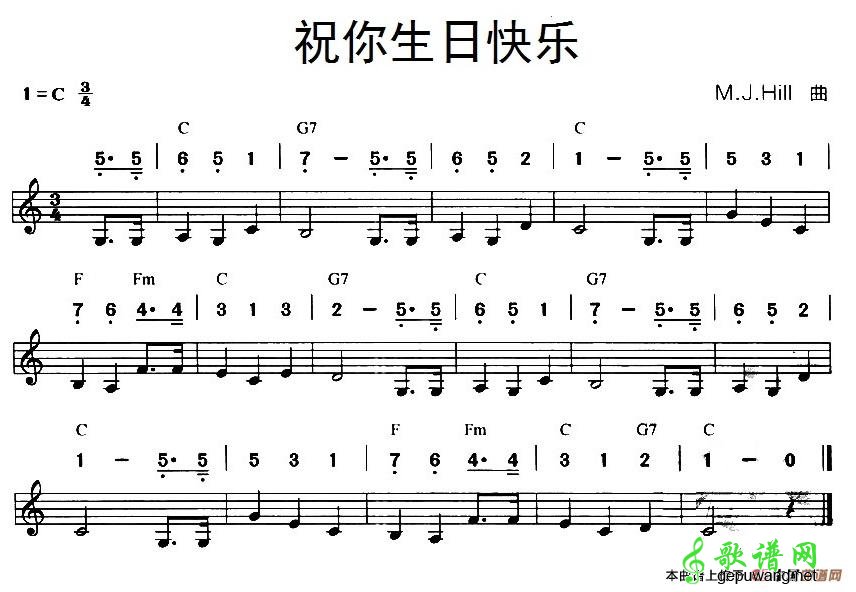 祝你生日快乐