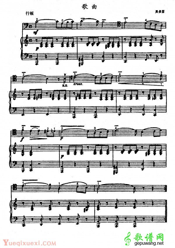 歌曲