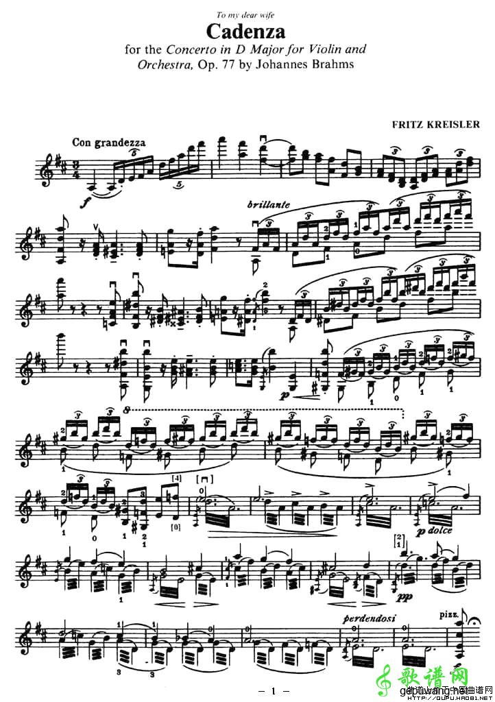 cadenza