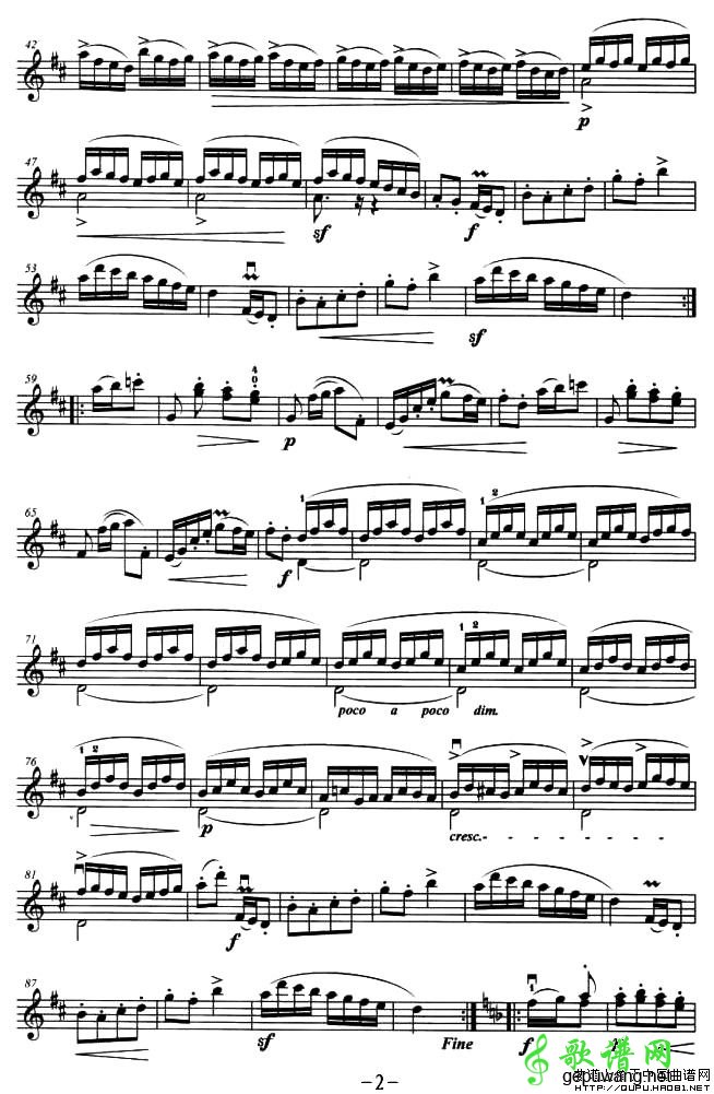 萨垃班德和铃鼓舞曲