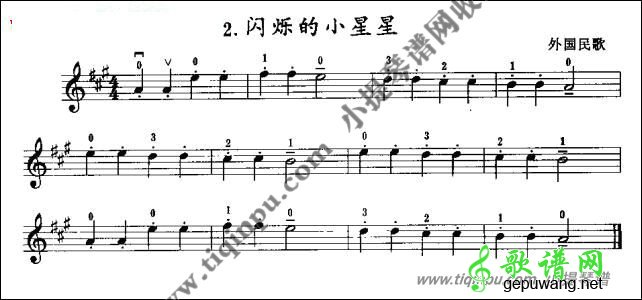 《闪烁的小星星》