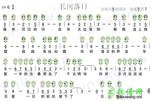 长河落日