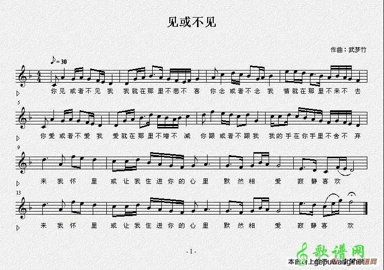 见或不见  