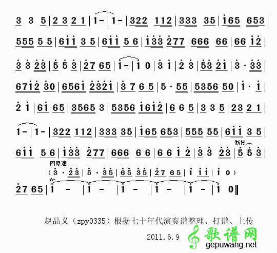 大海航行靠舵手大海航行靠舵手