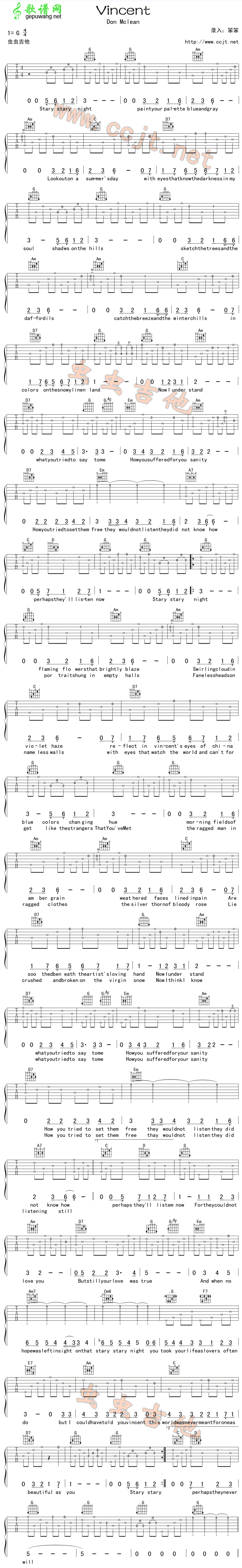VincentDon、Mclean-Vincent