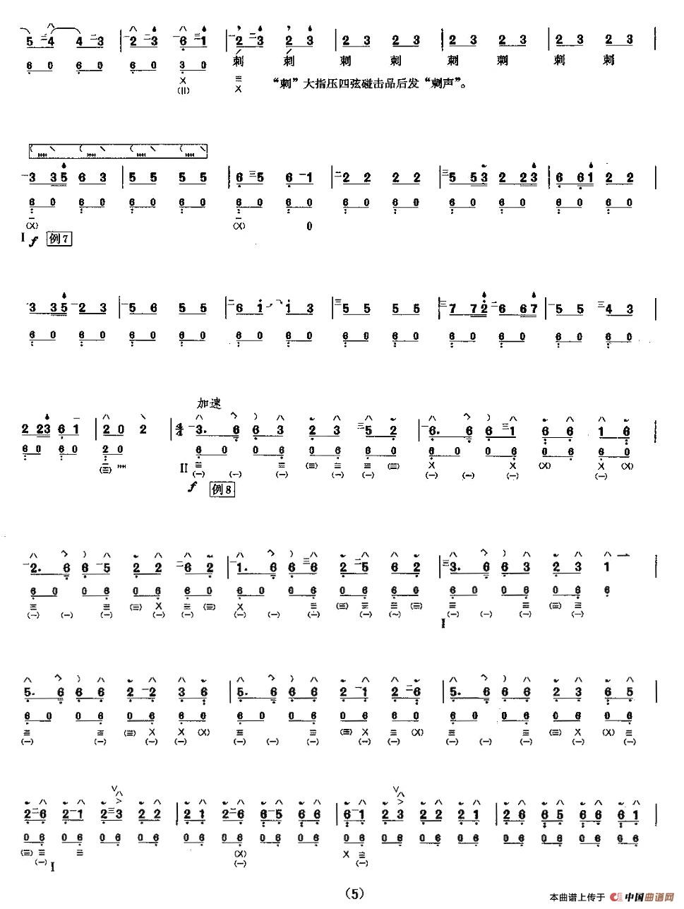 老童