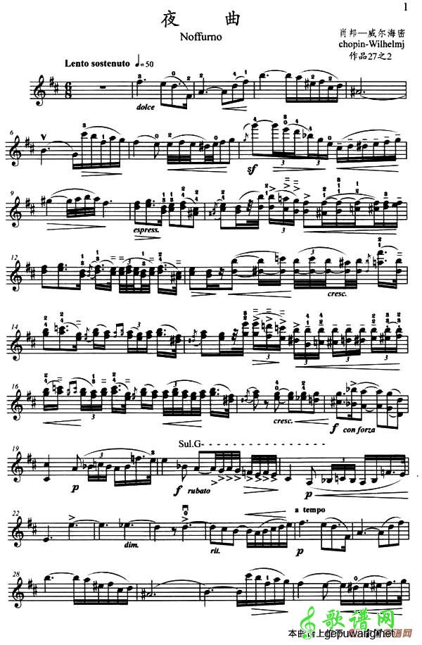 夜曲