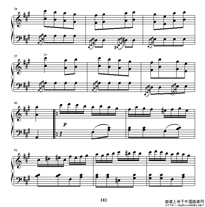 土耳其进行曲 