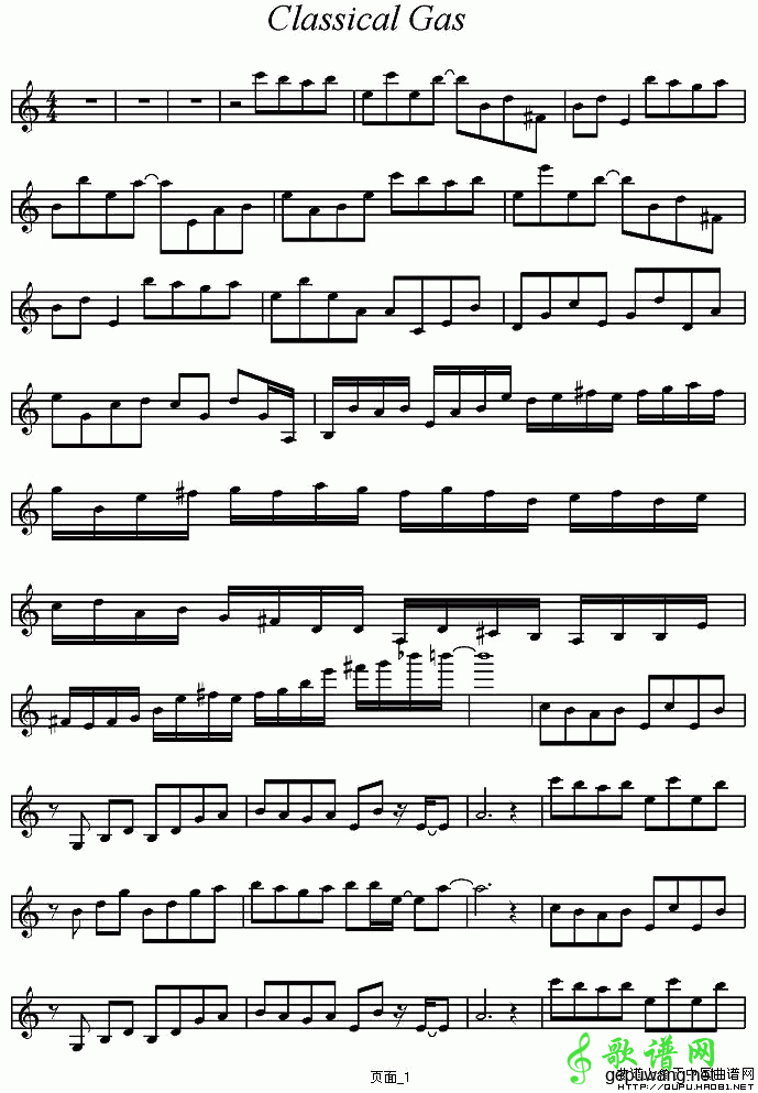 Classical Gas