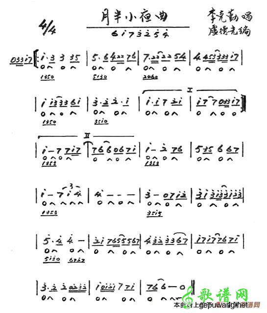 月半小夜曲