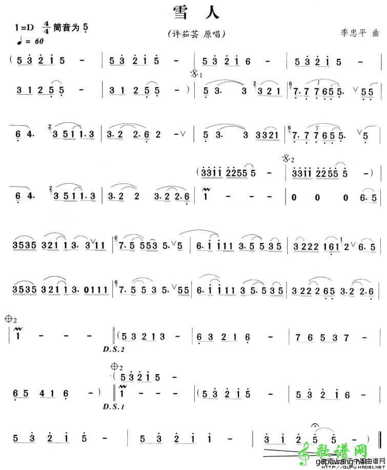 我喜欢