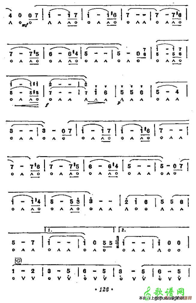 珠宝圆舞曲