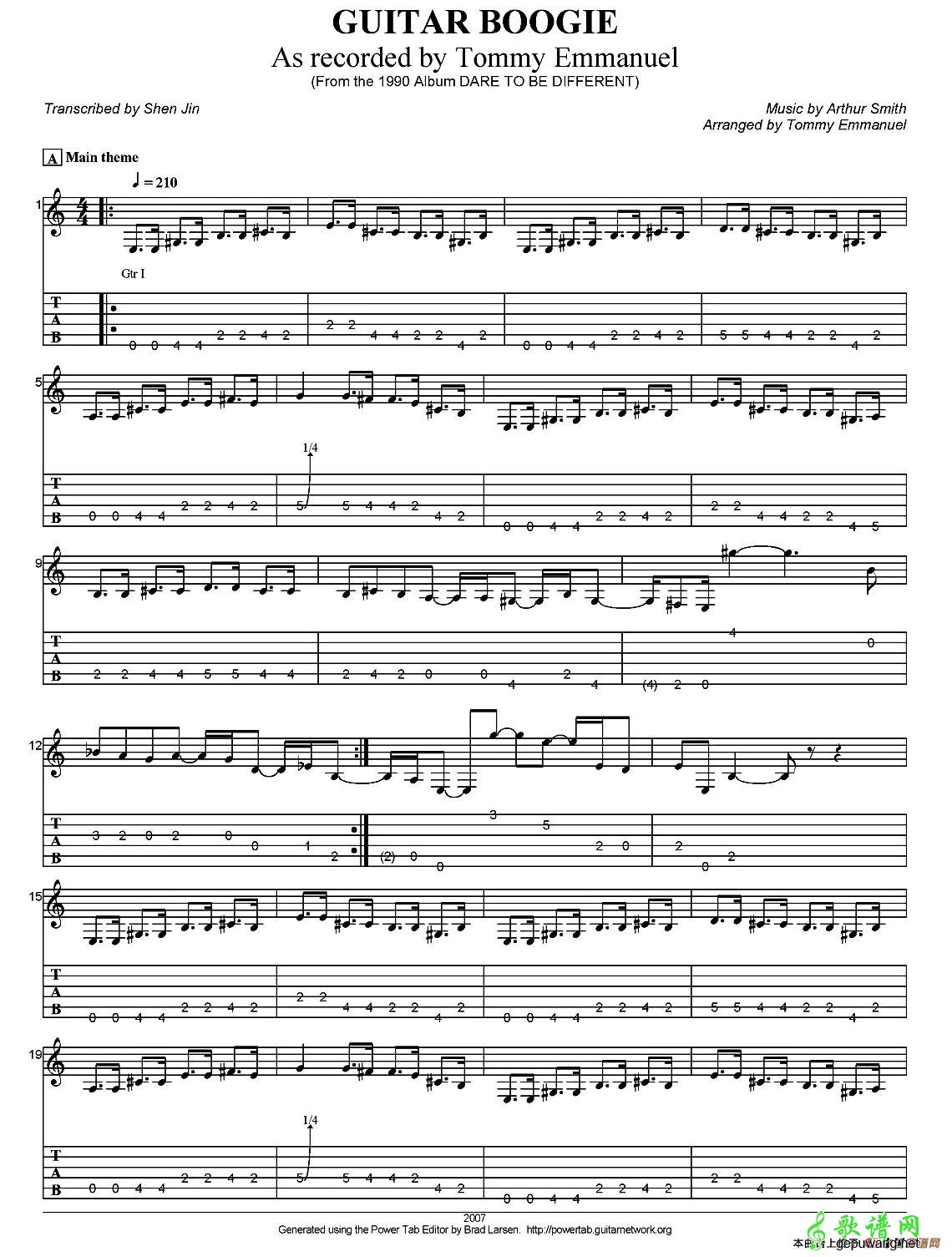 guitar boogie