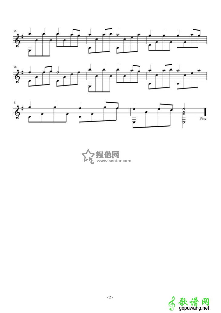 龙的传人