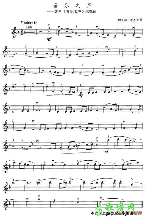 音乐之声