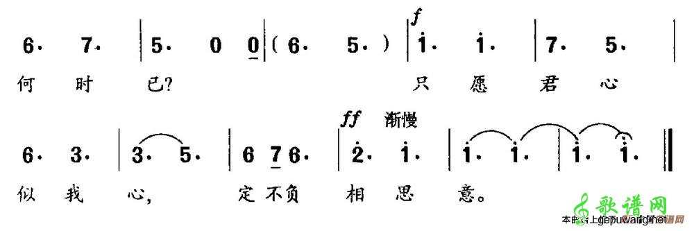 我住长江头我住长江头