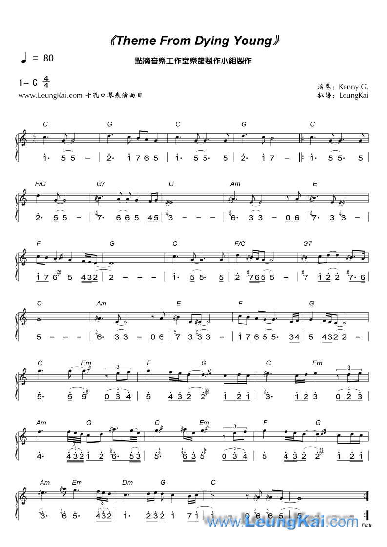 Theme From Dying Young