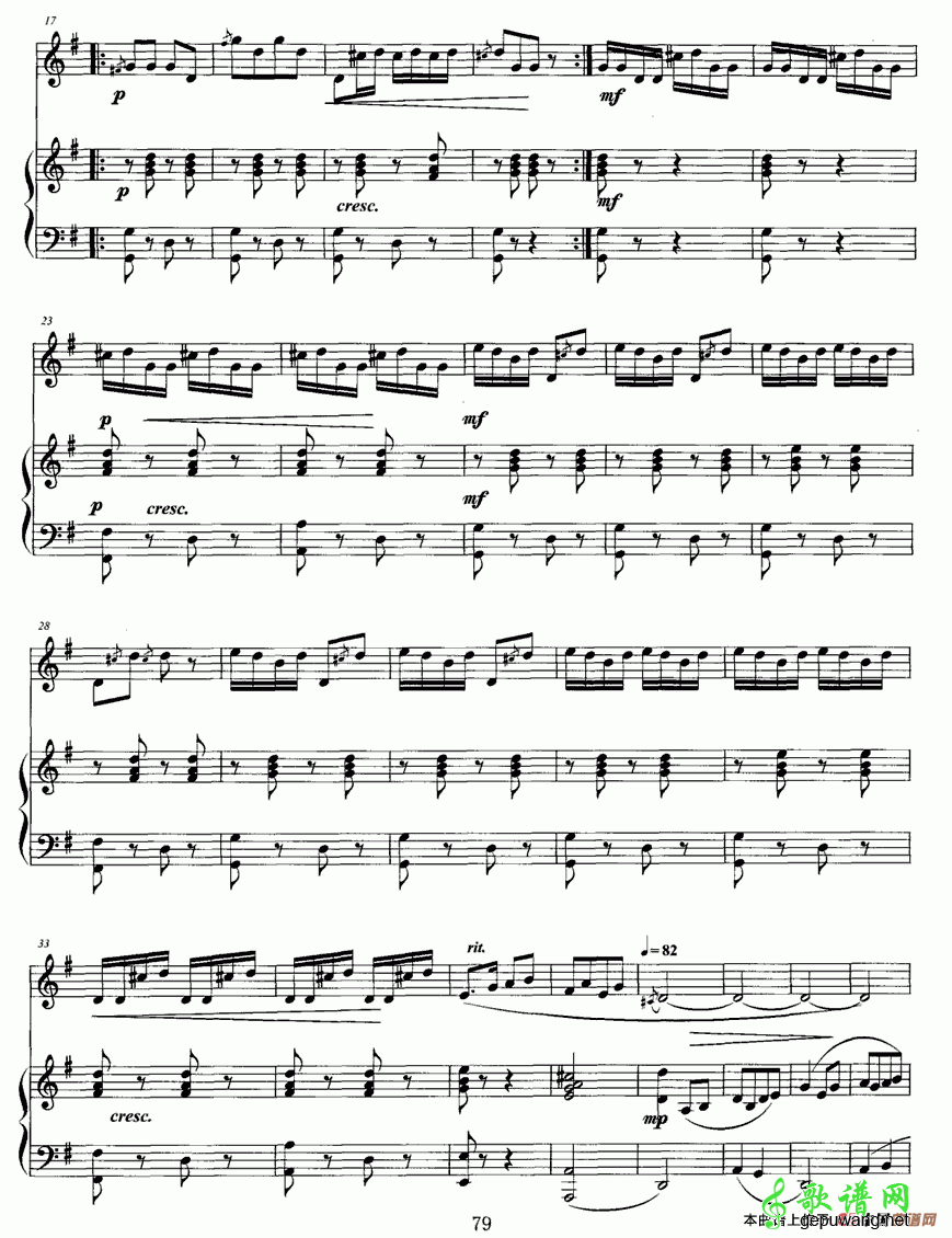 粤乡晨曲