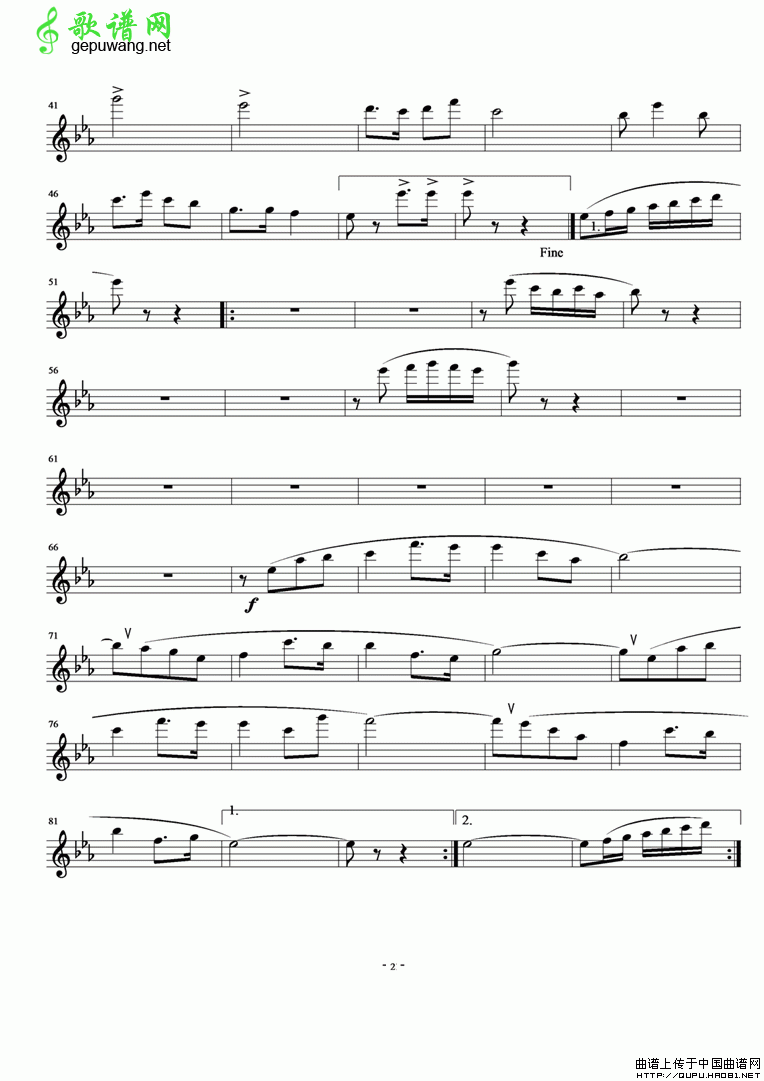 欢送进行曲