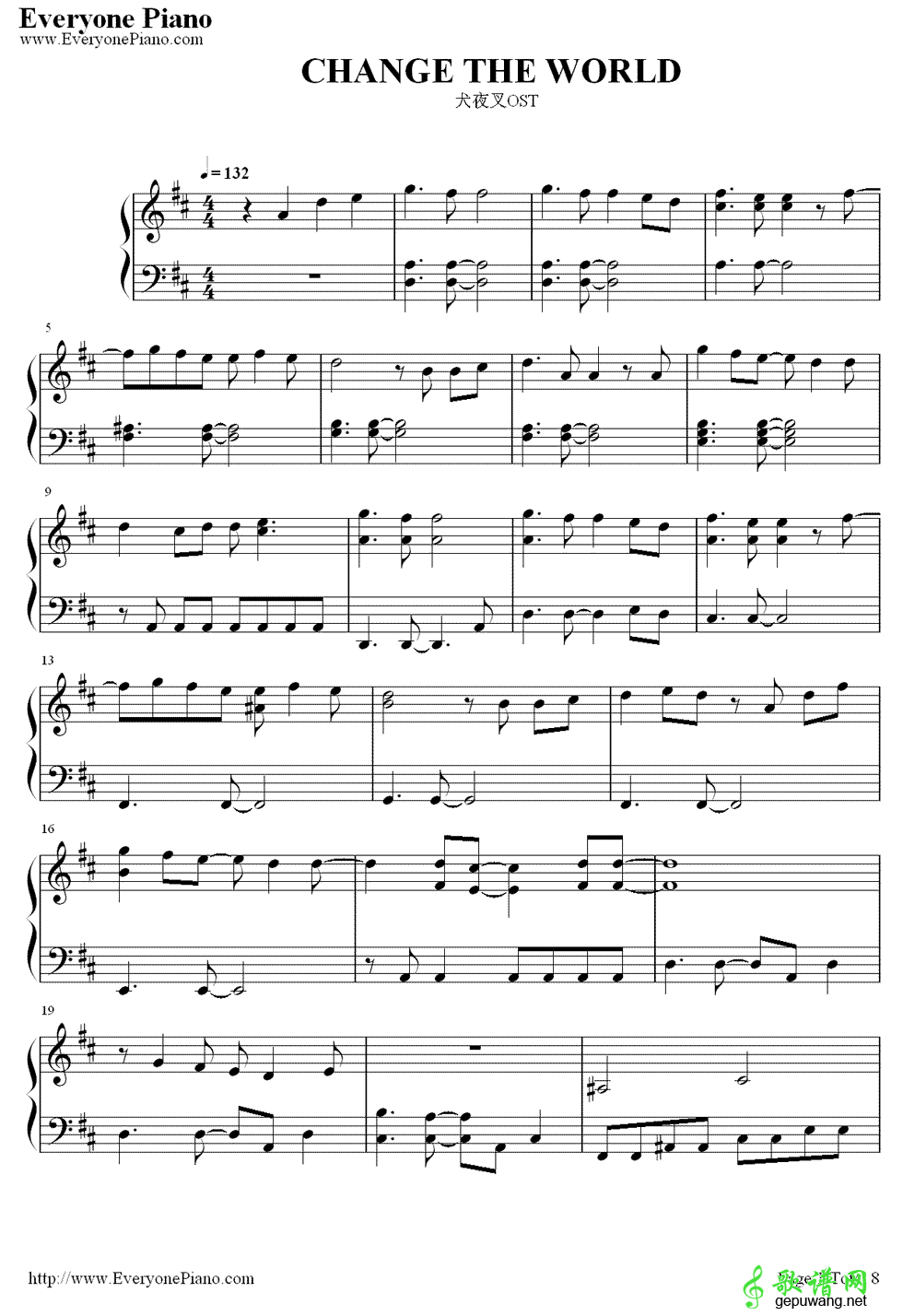Change The World 《犬夜叉》片头曲 
