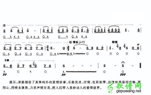 梁祝_梁祝