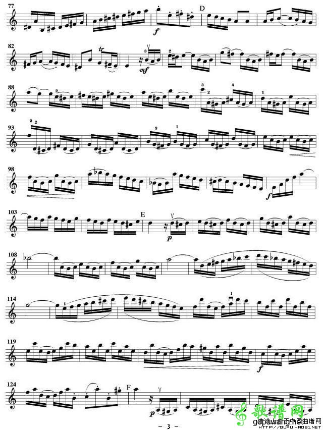 第一协奏曲
