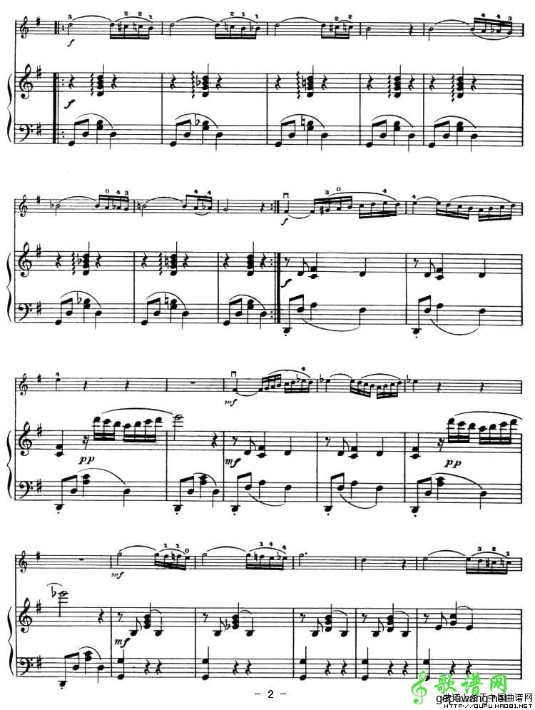 Song of India