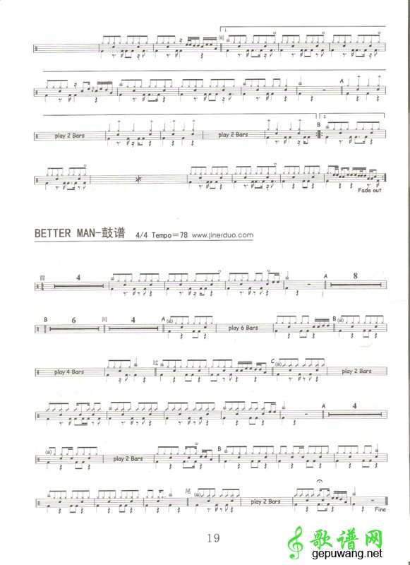 better men_better men爵士鼓谱