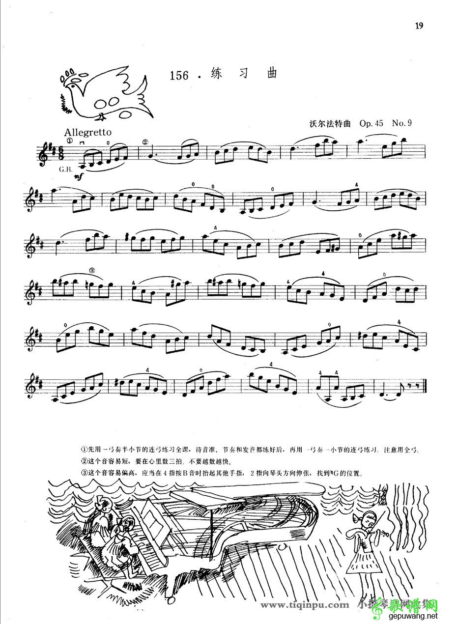 沃尔法特OP45 NO9练习曲