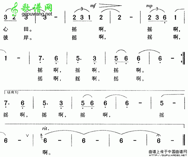 山乡小渡船