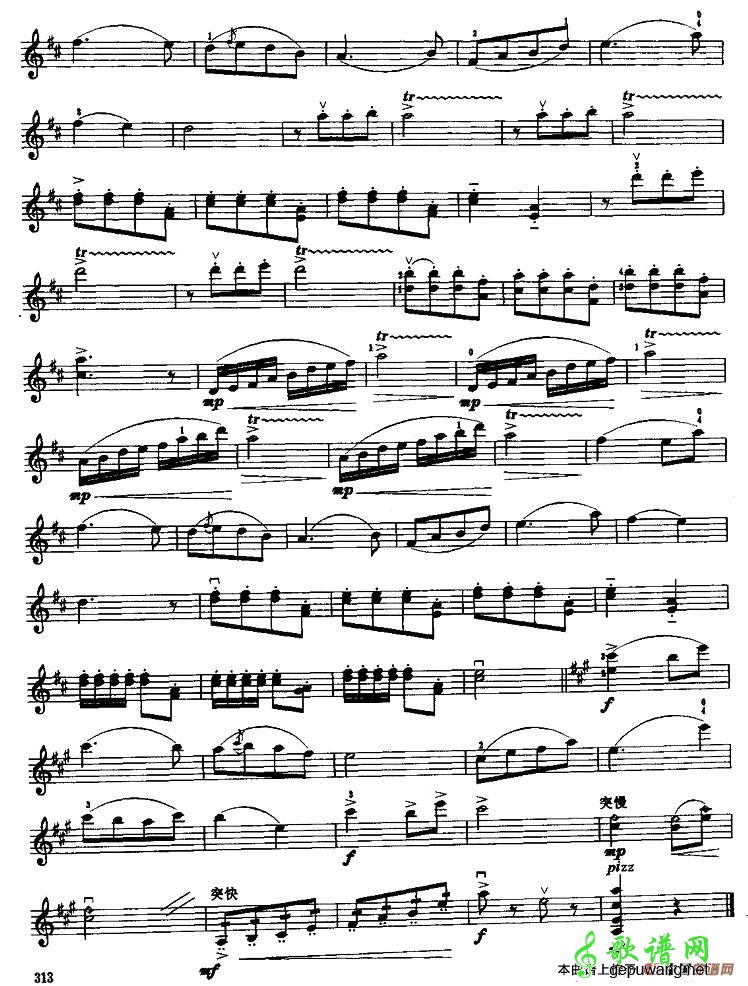 新春舞曲