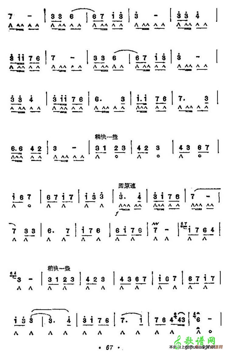 樱花赞