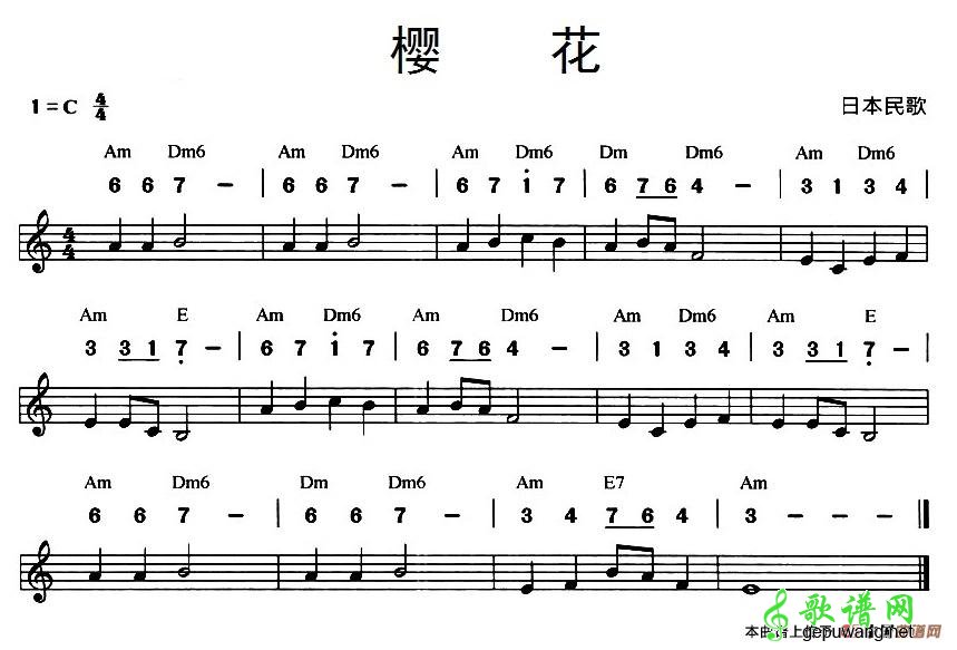 樱花
