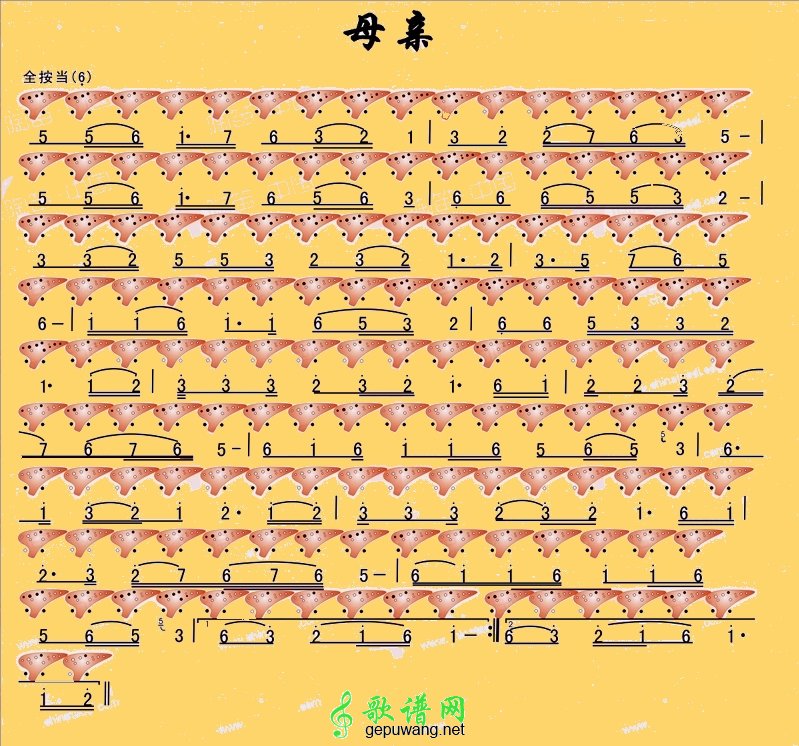 母亲