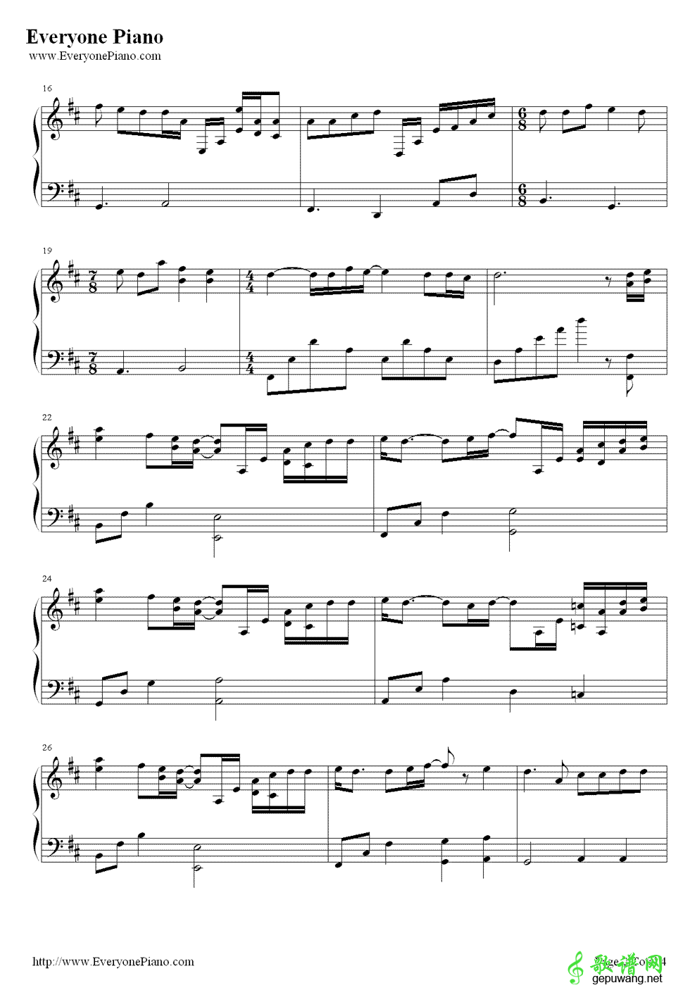 Song for Friends 
