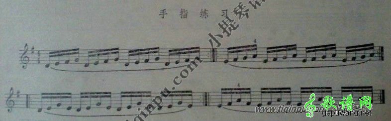 基本功练习