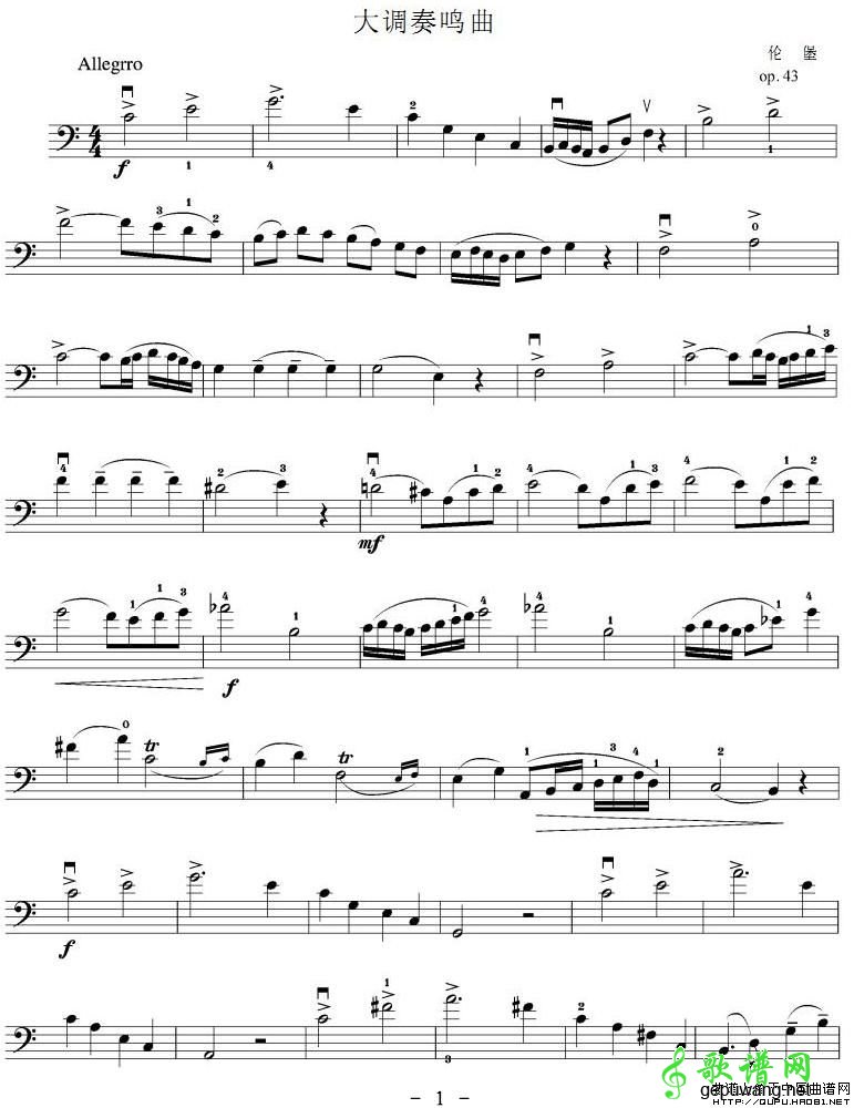 大调奏鸣曲
