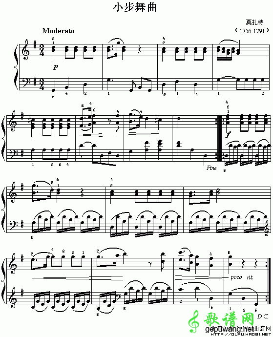 小步舞曲 