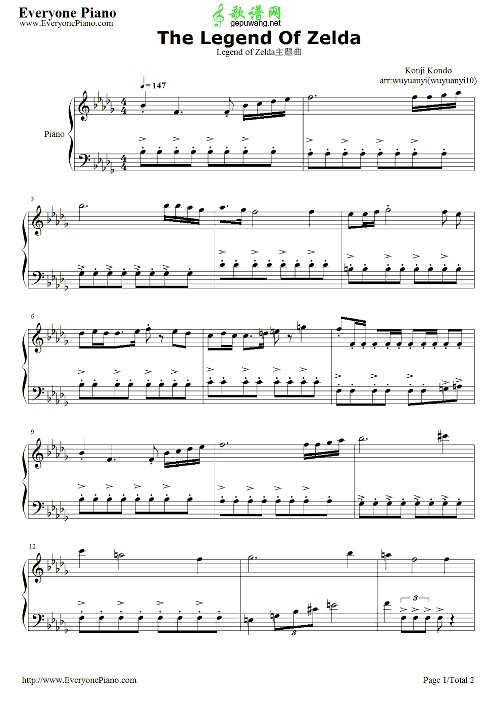 Legend of Zelda主题曲  