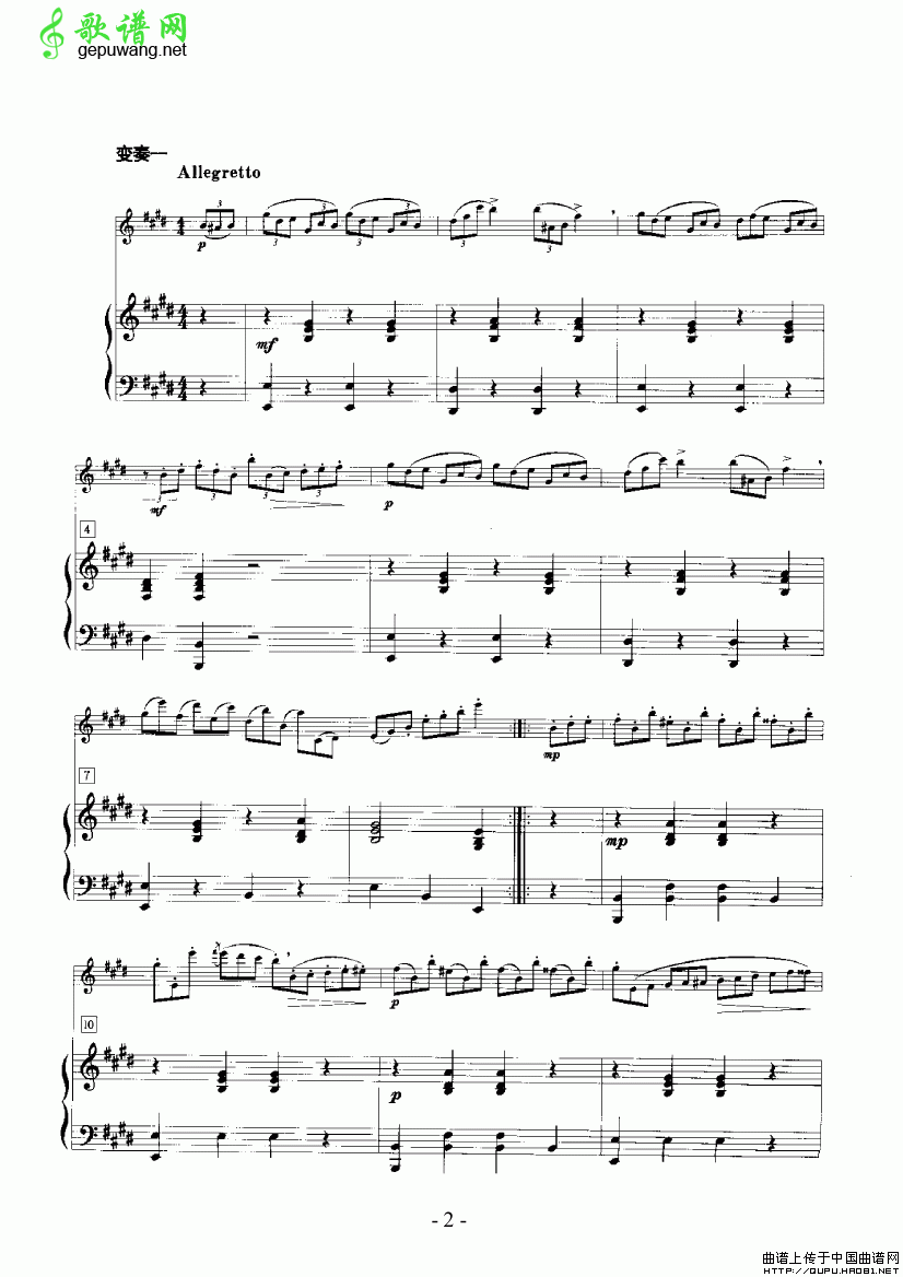 罗西尼主题变奏曲