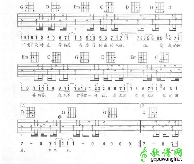 爱丫爱丫BY2-爱丫爱丫