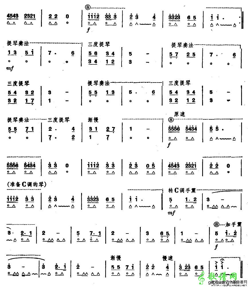 世世代代铭记毛主席的恩情