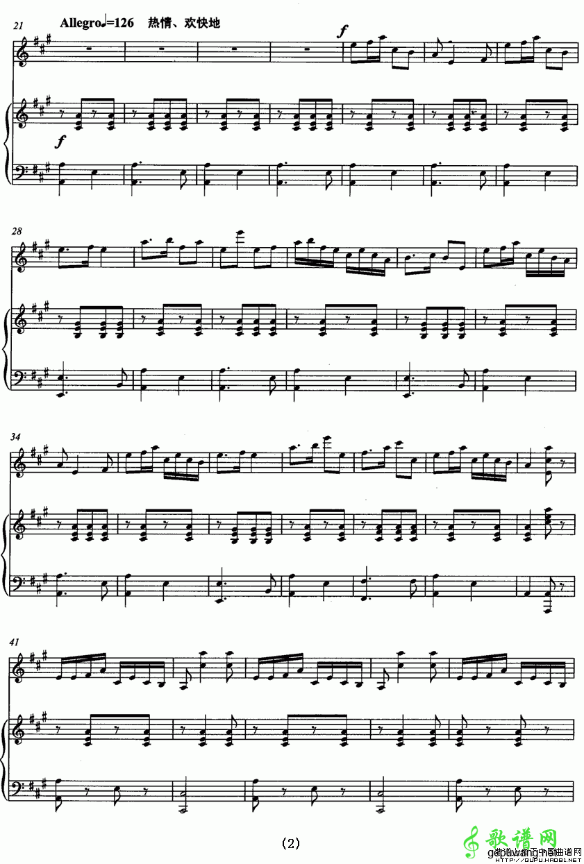 草原随想曲