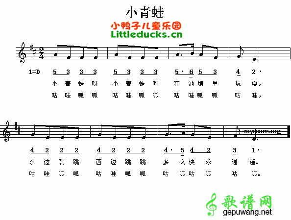 小青蛙