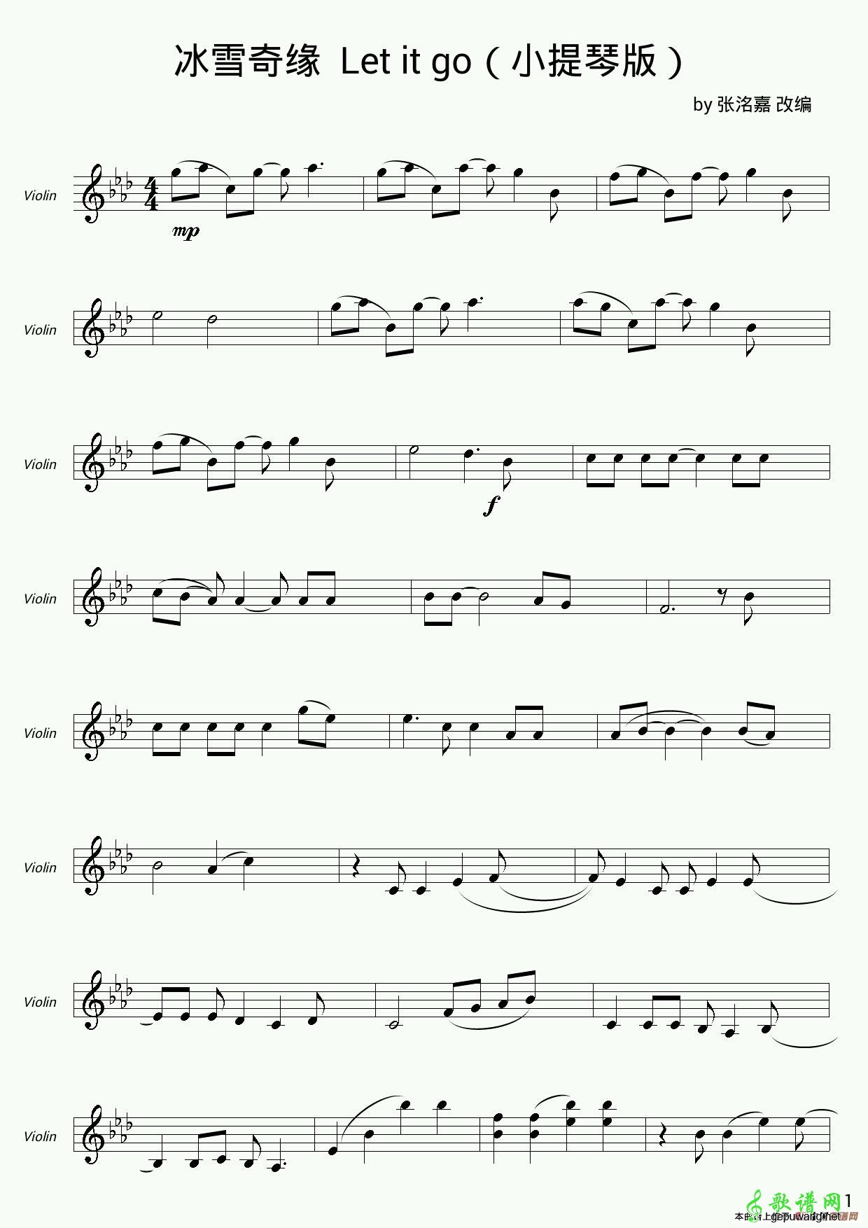 冰雪奇缘 Let it go
