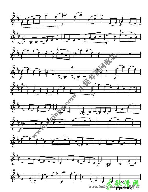 RIEDING里丁格b小调协奏曲（二级曲目）